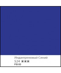 Краска акриловая МАСТЕР-КЛАСС 12304524  Индантреновый синий, 46 мл