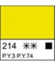 Краска акриловая серия Ладога  2204214  Лимонная, туба 46 мл