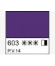 Краска масляная МАСТЕР-КЛАСС 1104603  Кобальт фиолетовый темный, туба 46 мл
