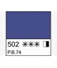 Краска маслянная МАСТЕР-КЛАСС   1104502 Кобальт синий спектральный, туба 46 мл