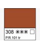 Краска масляная МАСТЕР-КЛАСС 1104308  Марс оранжевый прозрачный, туба 46 мл