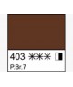 1104403 Краска маслянная МАСТЕР-КЛАСС Марс коричневый темный, туба 46 мл