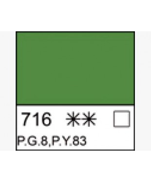 Краска масляная МАСТЕР-КЛАСС 1104716 Травяная зеленая, туба 46 мл